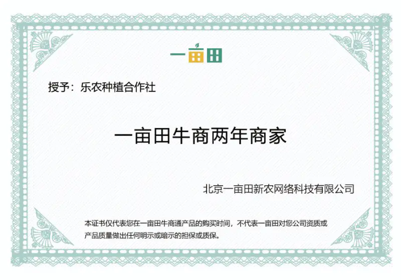 山东黄瓜，产地直供批发商，超市，电商等代发全国