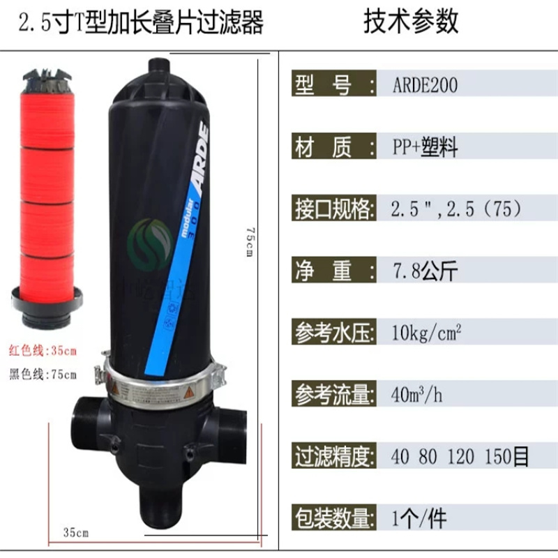 喷灌滴灌节水灌溉砂石过滤器全自动过滤器施肥机