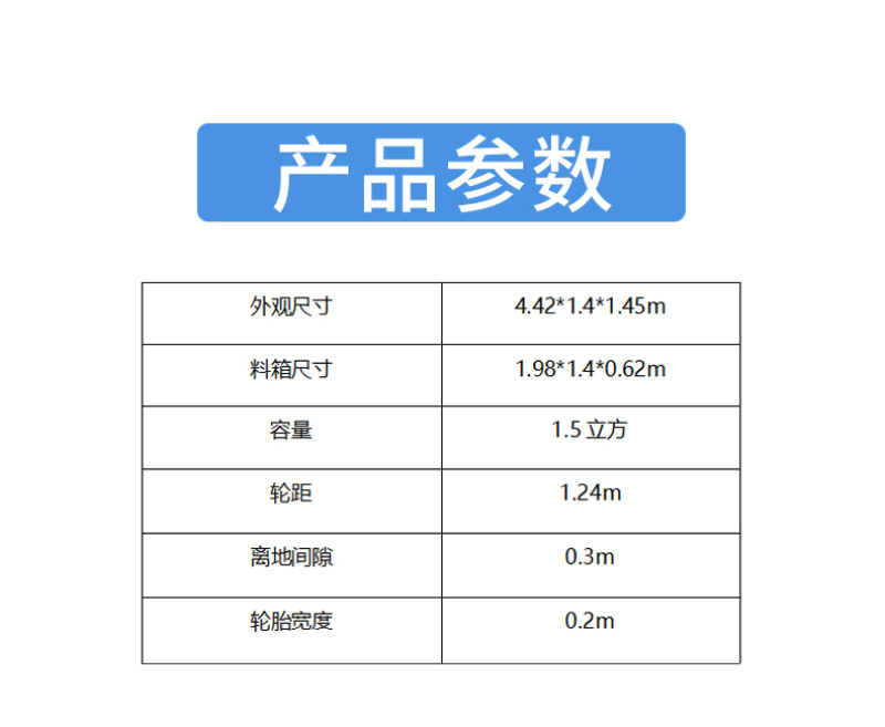 三轮车圆盘式撒肥机干湿粪抛洒车自走式农用撒肥机