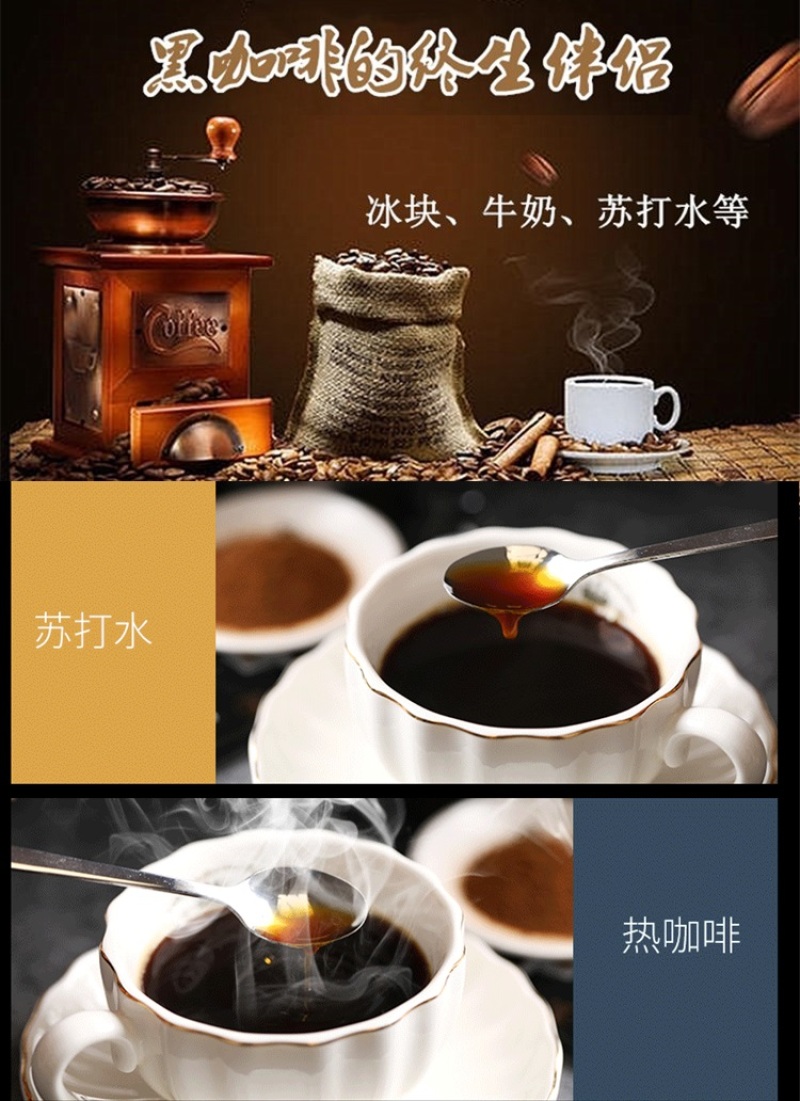 黑咖啡捷品小粒速溶原味咖啡粉盒装云南无糖小包