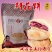潘祥记鲜花饼滇式月饼传统零食十二味袋装手工糕点包邮