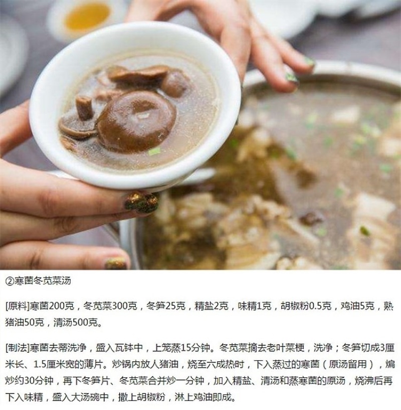 天然寒菌500g袋装雁来蕈农家自晒松乳菇食用雁鹅菌谷熟菌