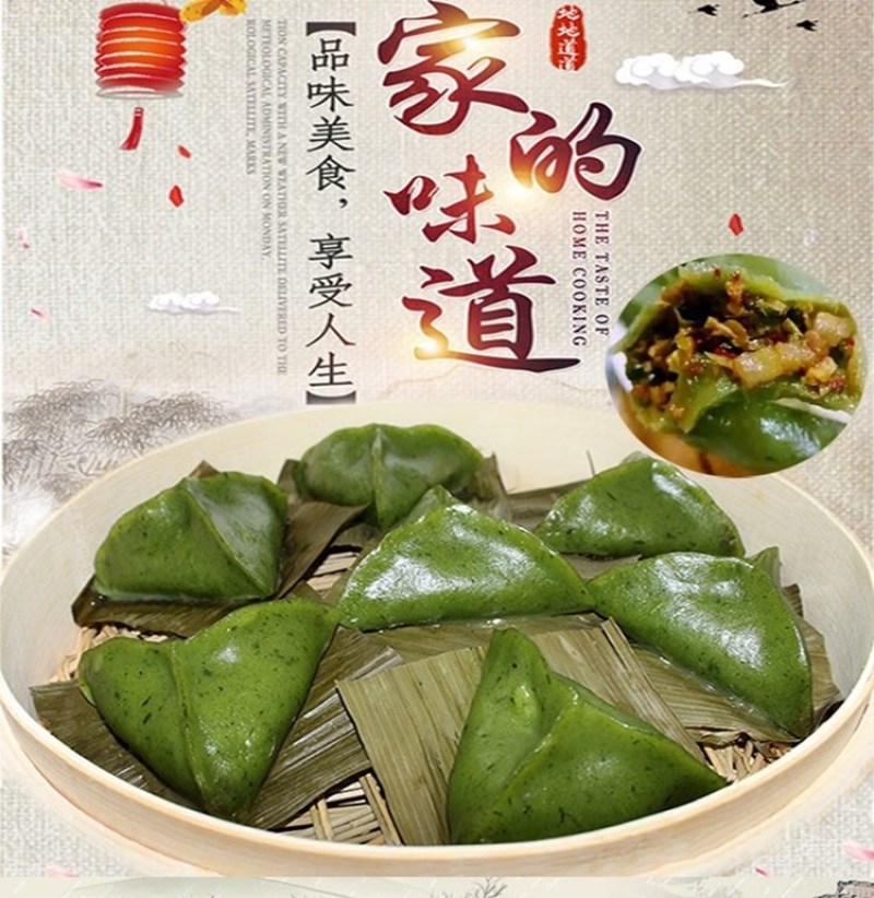 艾米果农家手工自制艾青团传统糕点小吃清明果艾叶包饺