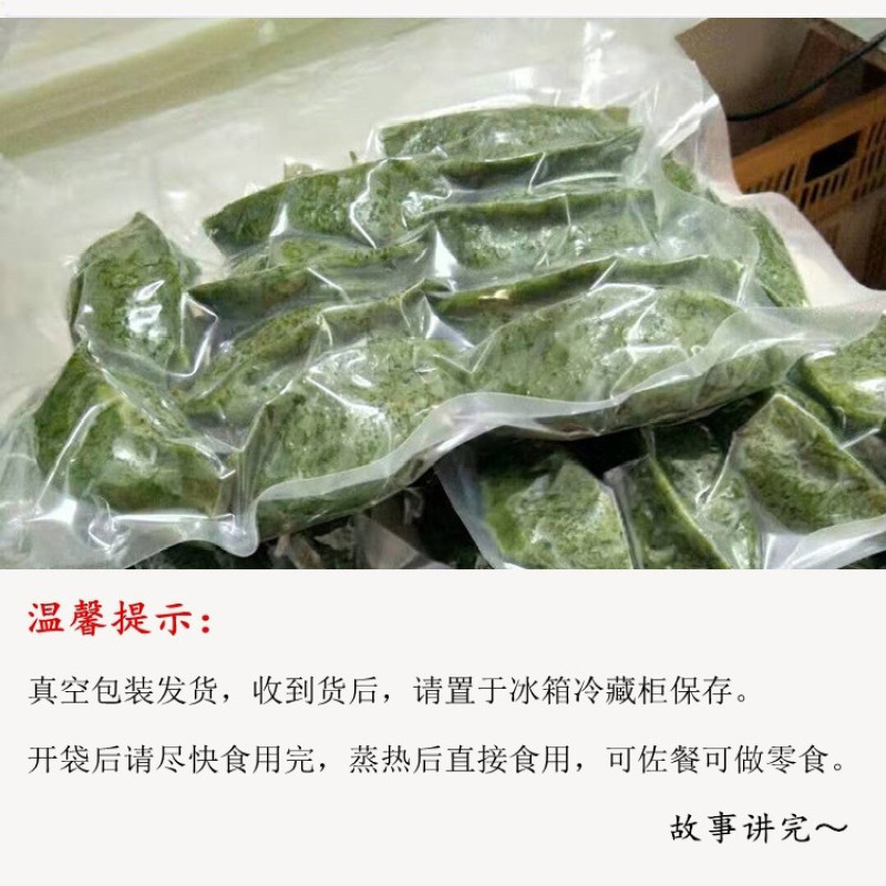 艾米果农家手工自制艾青团传统糕点小吃清明果艾叶包饺
