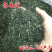 白茶毛尖天然500g袋装明前高山手工云雾白毛尖新茶叶包邮
