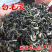 白茶毛尖天然500g袋装明前高山手工云雾白毛尖新茶叶包邮