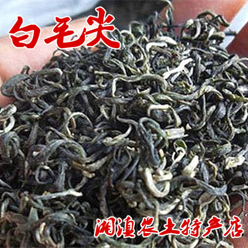 白茶毛尖天然500g袋装明前高山手工云雾白毛尖新茶叶包邮