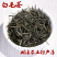 白茶毛尖天然500g袋装明前高山手工云雾白毛尖新茶叶包邮