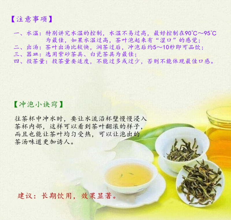 白茶毛尖天然500g袋装明前高山手工云雾白毛尖新茶叶包邮