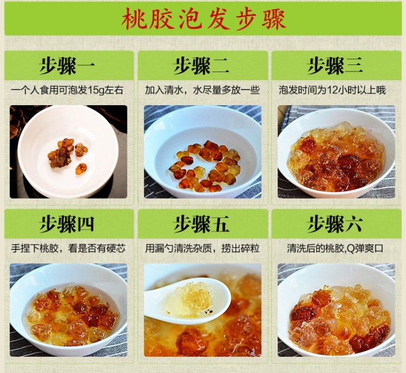 天然桃胶500g袋装农家手工大颗粒桃花泪佐餐桃凝珍珠粒