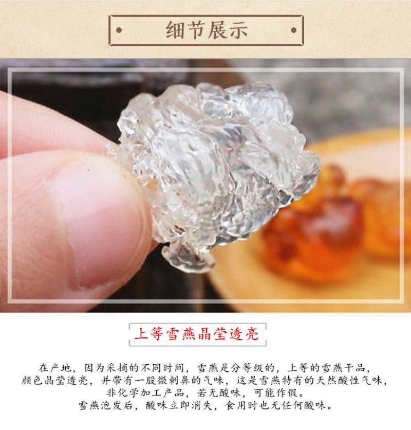 天然优质雪燕500g袋装缅甸拉丝雪燕植物燕窝佐餐食用包邮