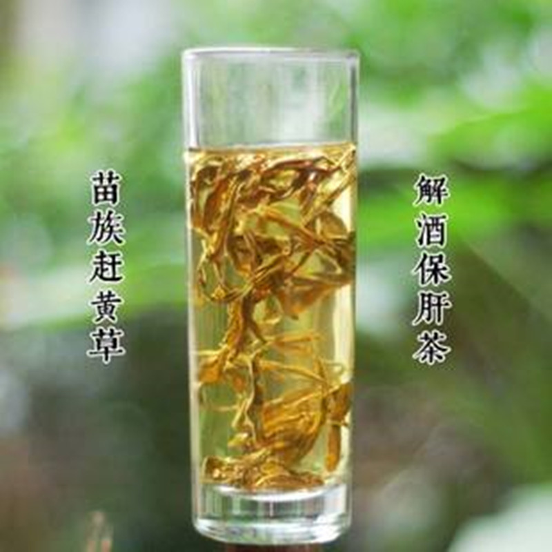 赶黄草茶干货500g袋装农家自晒天然扯根菜醒酒养生花茶