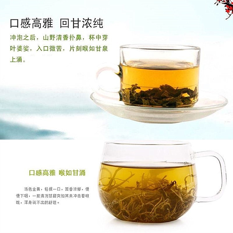 藤茶天然500g袋装农家自晒莓茶茅岩龙须端午茶养生花茶