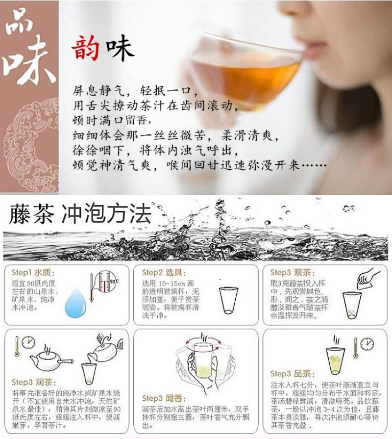 藤茶天然500g袋装农家自晒莓茶茅岩龙须端午茶养生花茶