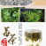 藤茶天然500g袋装农家自晒莓茶茅岩龙须端午茶养生花茶