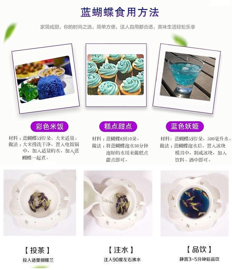蓝蝴蝶花茶500g泰国蝶豆花天然干货男女通用泡茶冲饮茶