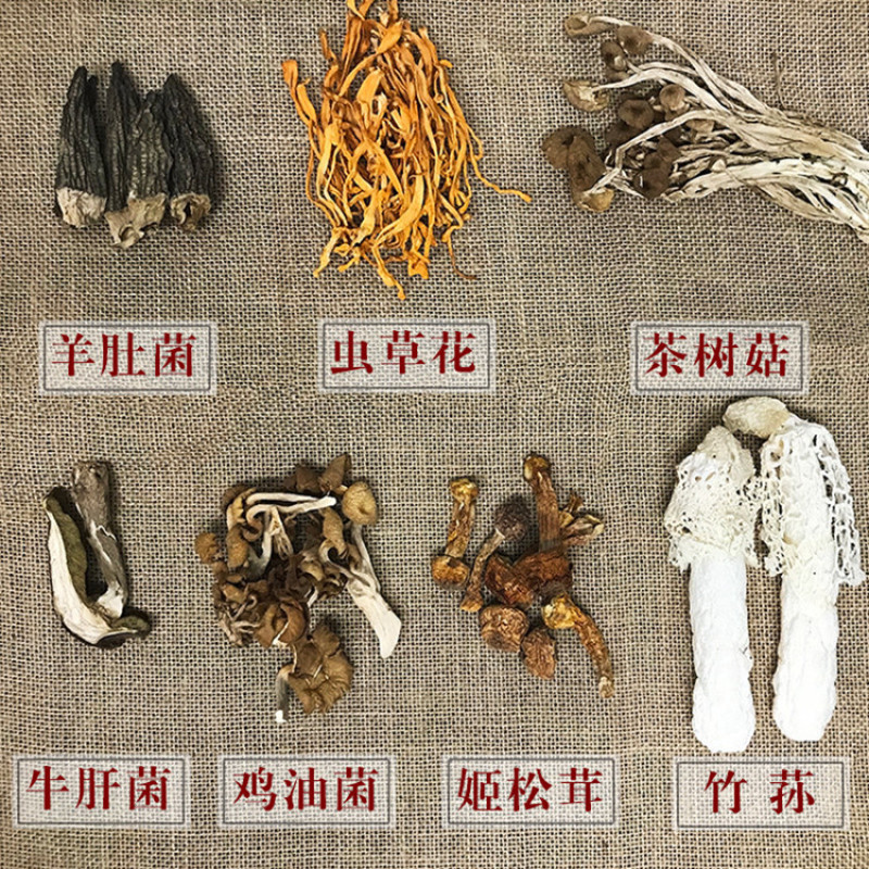 七彩菌汤包100g袋装佐餐天然食用菌粉包火锅料煲汤包邮