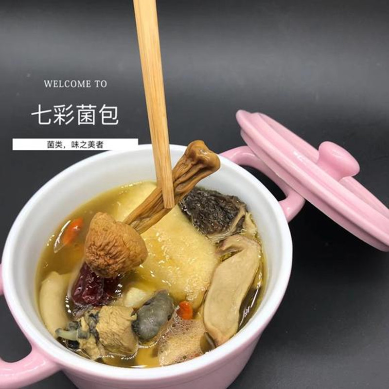 七彩菌汤包100g袋装佐餐天然食用菌粉包火锅料煲汤包邮