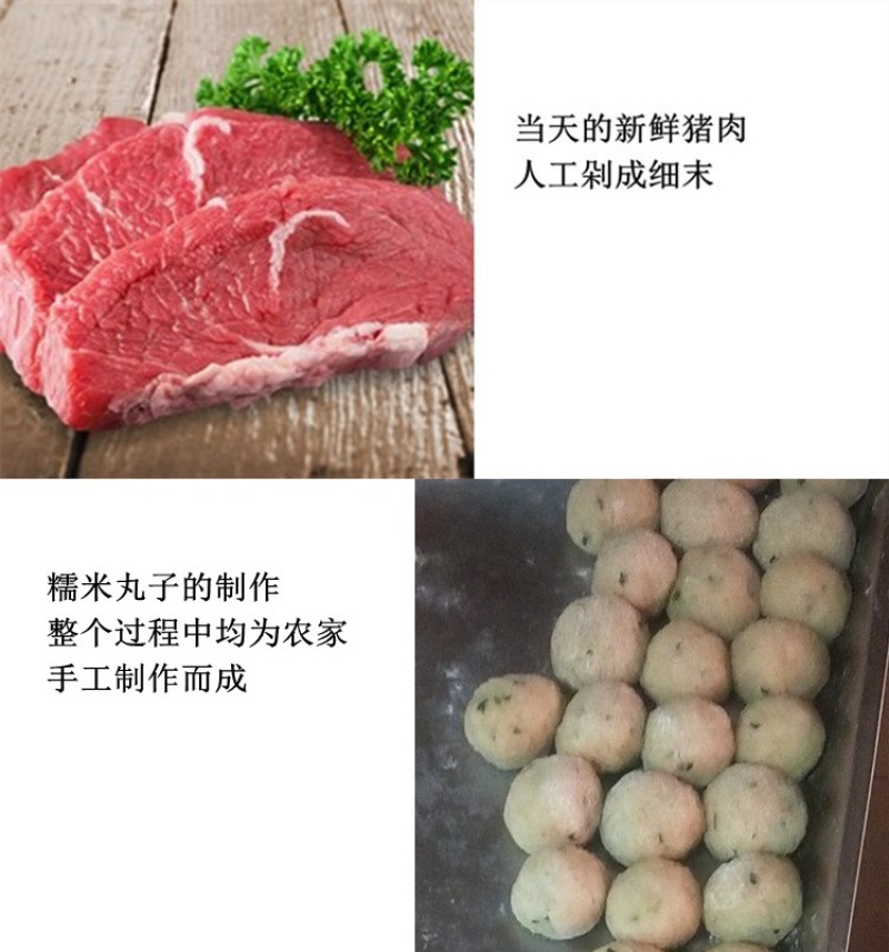 农户手工糯米丸子油炸真空装佐餐杂粮组合酒酿小团子包邮