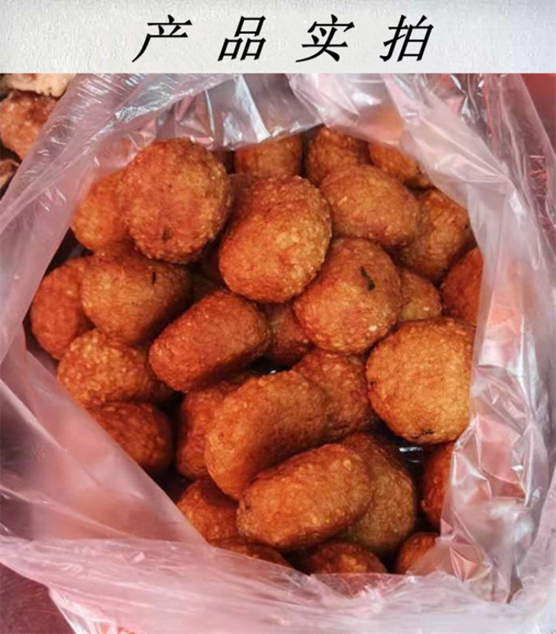 农户手工糯米丸子油炸真空装佐餐杂粮组合酒酿小团子包邮