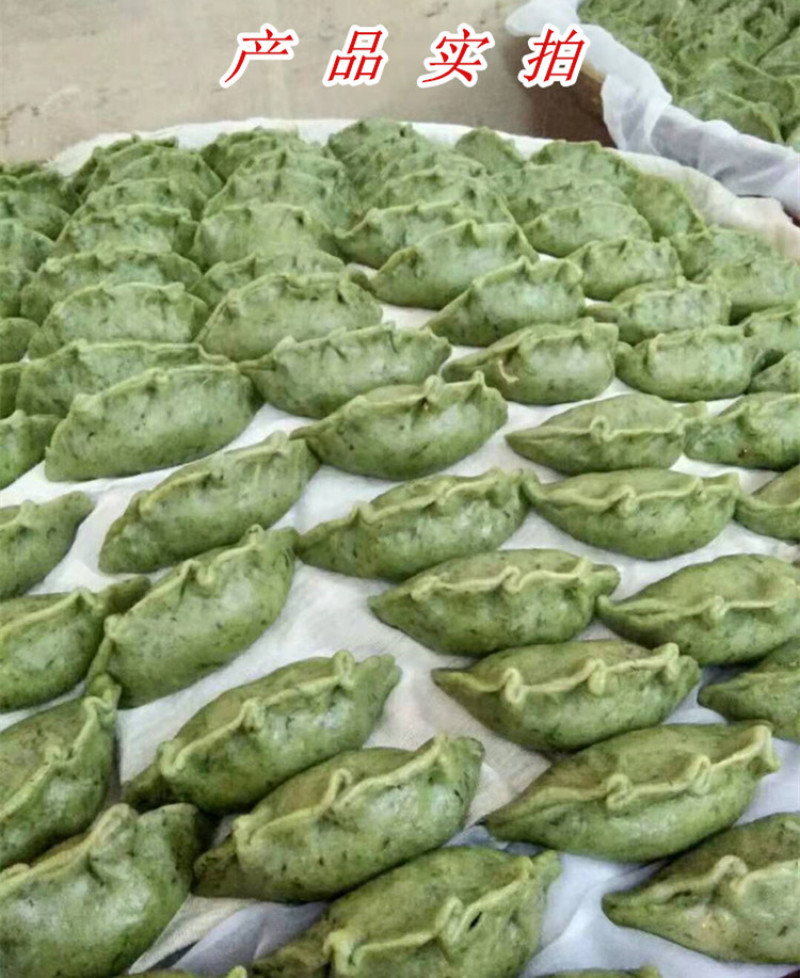 艾米果农家手工自制艾青团传统糕点小吃清明果艾叶包饺