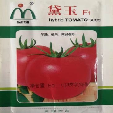金棚黛玉番茄种子无限生长粉红类西红柿籽高产四季粉果番茄种
