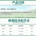 喹啉铜黄瓜霜霉病角斑病溃疡病马铃薯细菌性杀菌剂