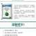 喹啉铜黄瓜霜霉病角斑病溃疡病马铃薯细菌性杀菌剂