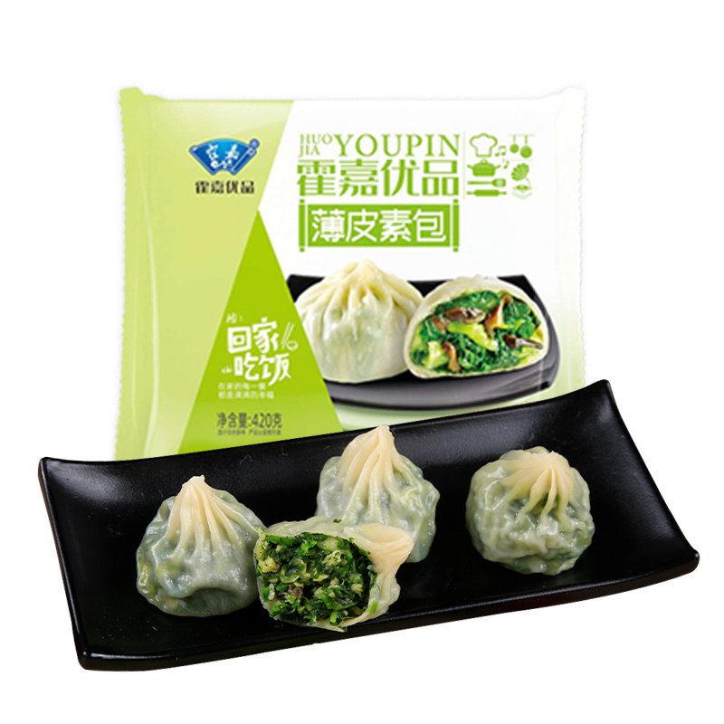 古昕供应链薄皮素包子素馅营养早餐商用加热即食整件批发