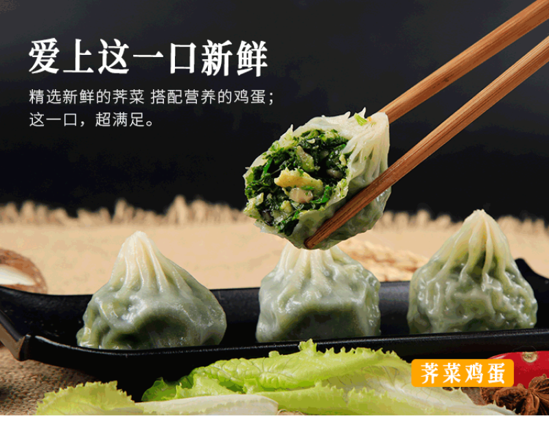 古昕供应链薄皮素包子素馅营养早餐商用加热即食整件批发