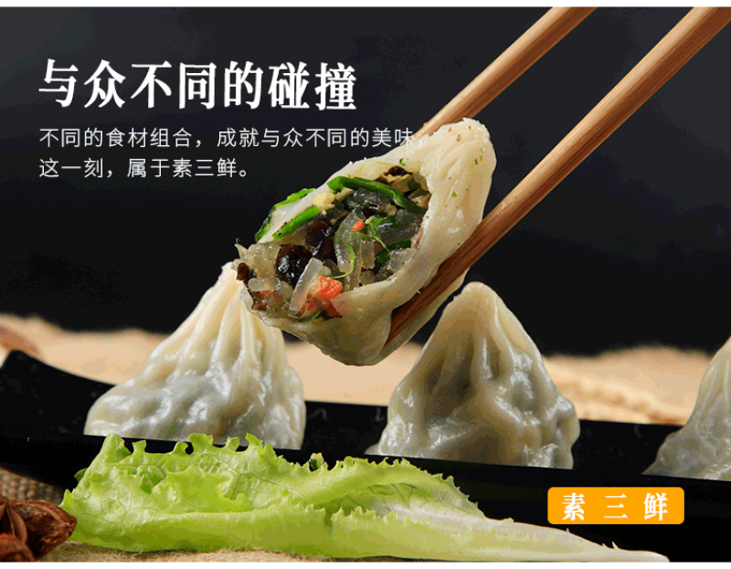 古昕供应链薄皮素包子素馅营养早餐商用加热即食整件批发