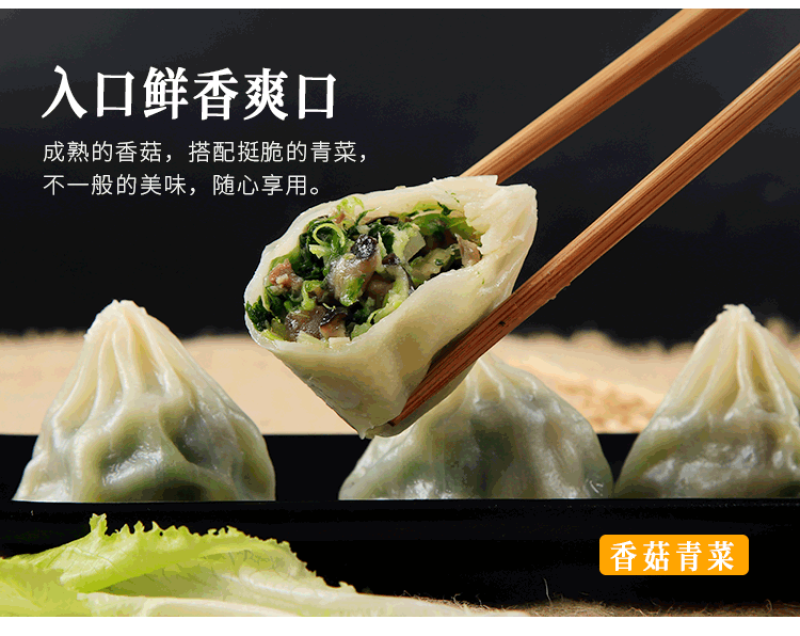 古昕供应链薄皮素包子素馅营养早餐商用加热即食整件批发