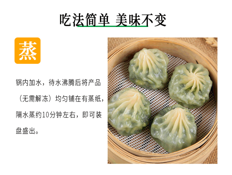古昕供应链薄皮素包子素馅营养早餐商用加热即食整件批发