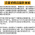 嫁接日本太秋甜柿苗国内的大秋柿子树苗保证品种纯正