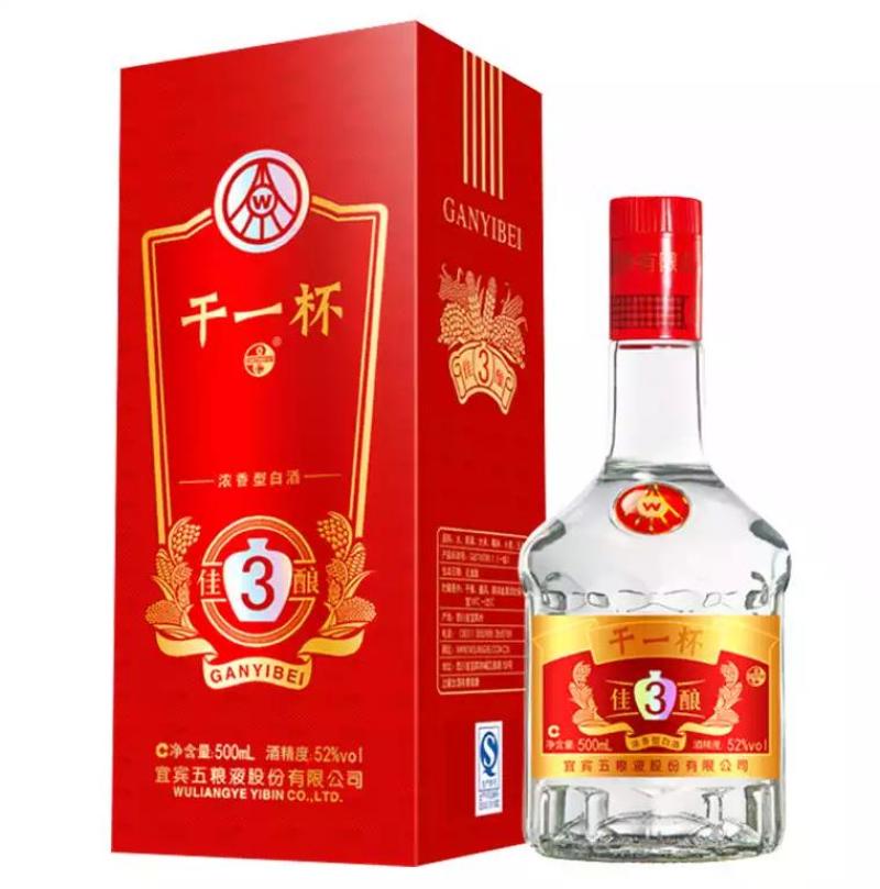 干一杯，佳酿3白酒