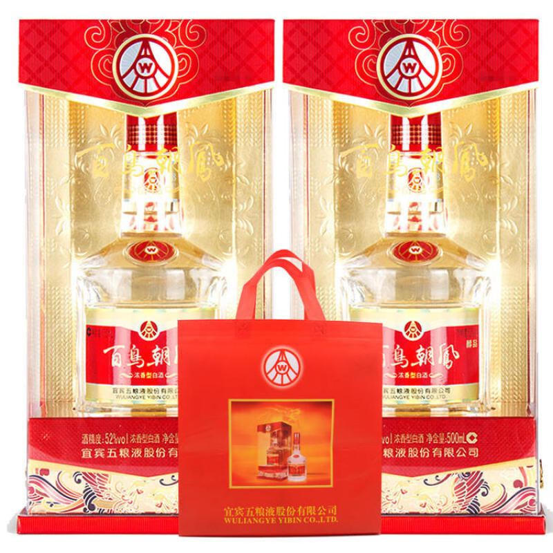 52度百鸟朝凤白酒