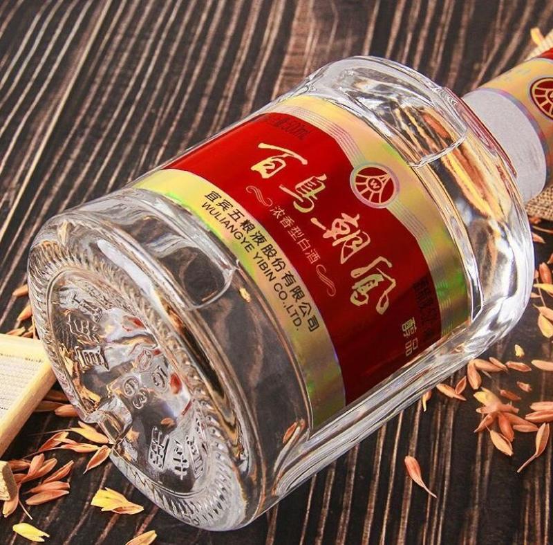 52度百鸟朝凤白酒