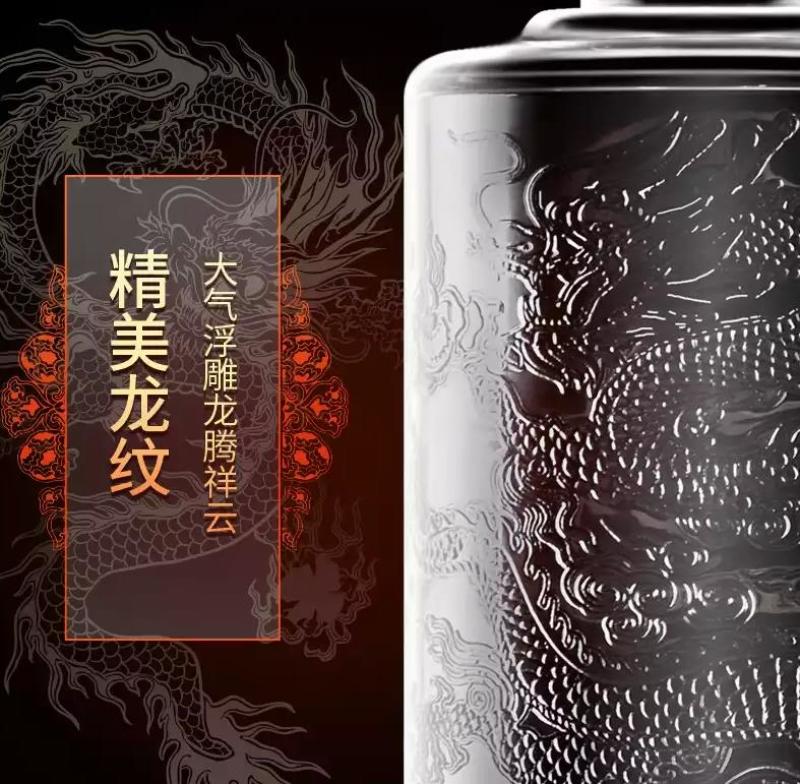 興隆上品白酒