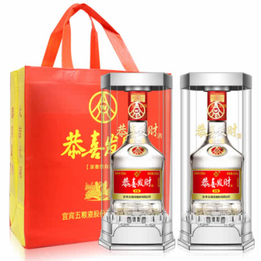 52度恭喜发财珍酿白酒