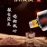 興隆上品白酒