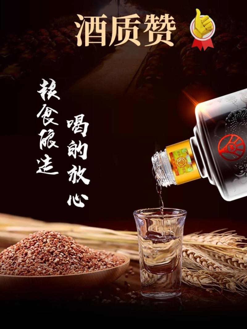 興隆上品白酒