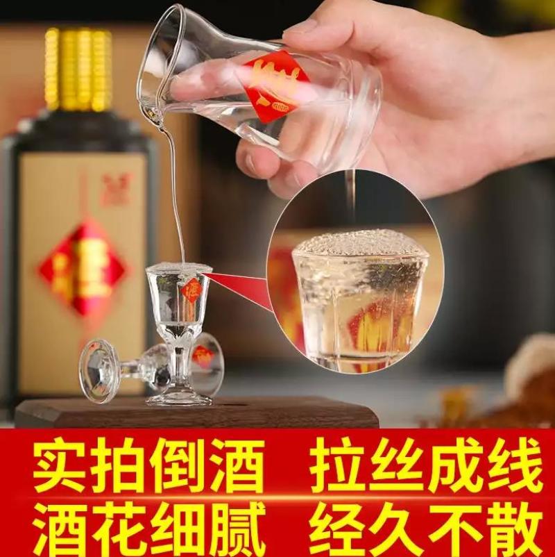 酒匪三爷·3号酒白酒
