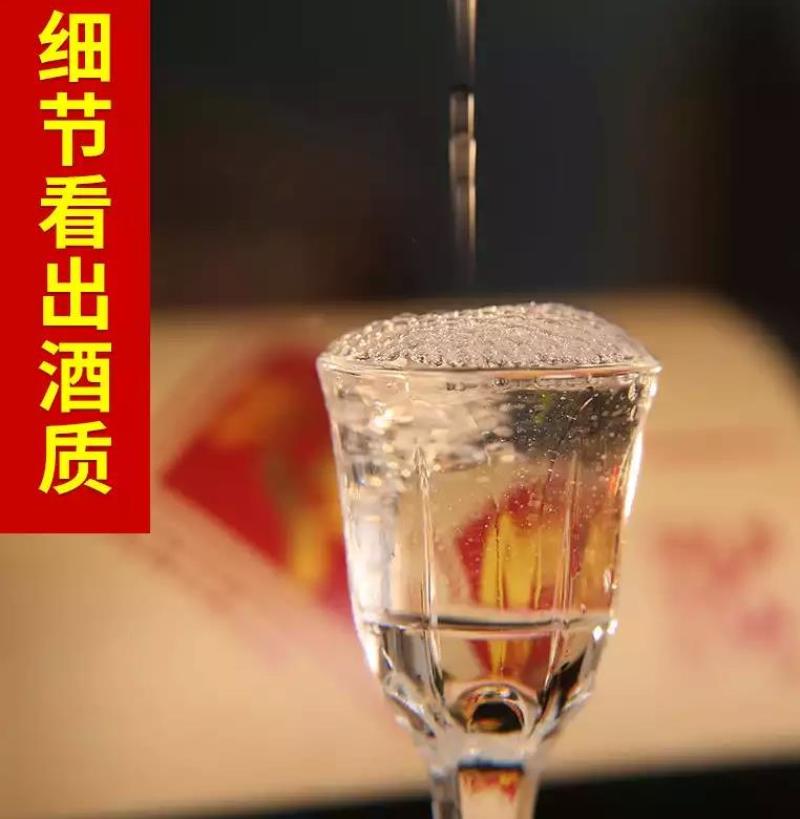 酒匪三爷·3号酒白酒