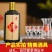 酒匪三爷·3号酒白酒
