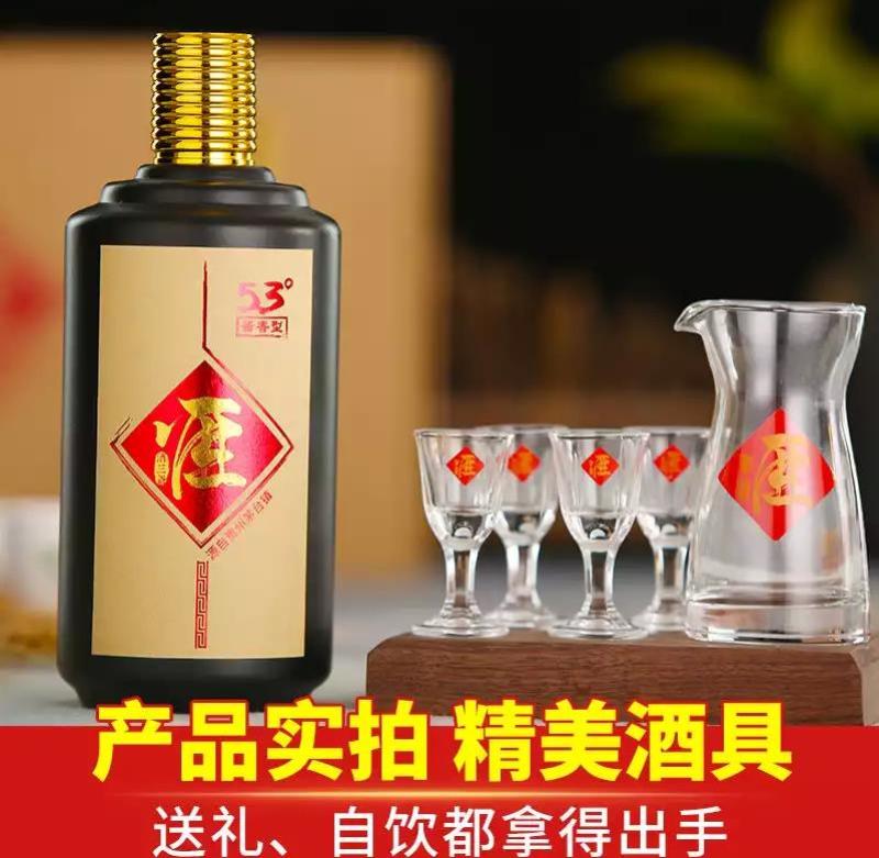 酒匪三爷·3号酒白酒