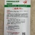 四川辣椒种子川椒种业干椒1号10g/袋