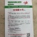 四川辣椒种子川椒种业线椒种子川椒长线8g/袋