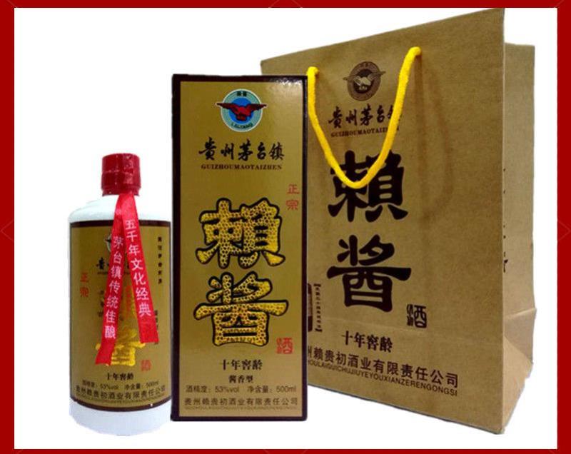 十年窖龄赖酱白酒