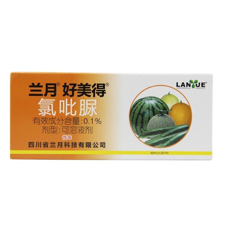 兰月0.1%氯吡脲黄瓜甜瓜西瓜点花药提高座瓜率调节剂