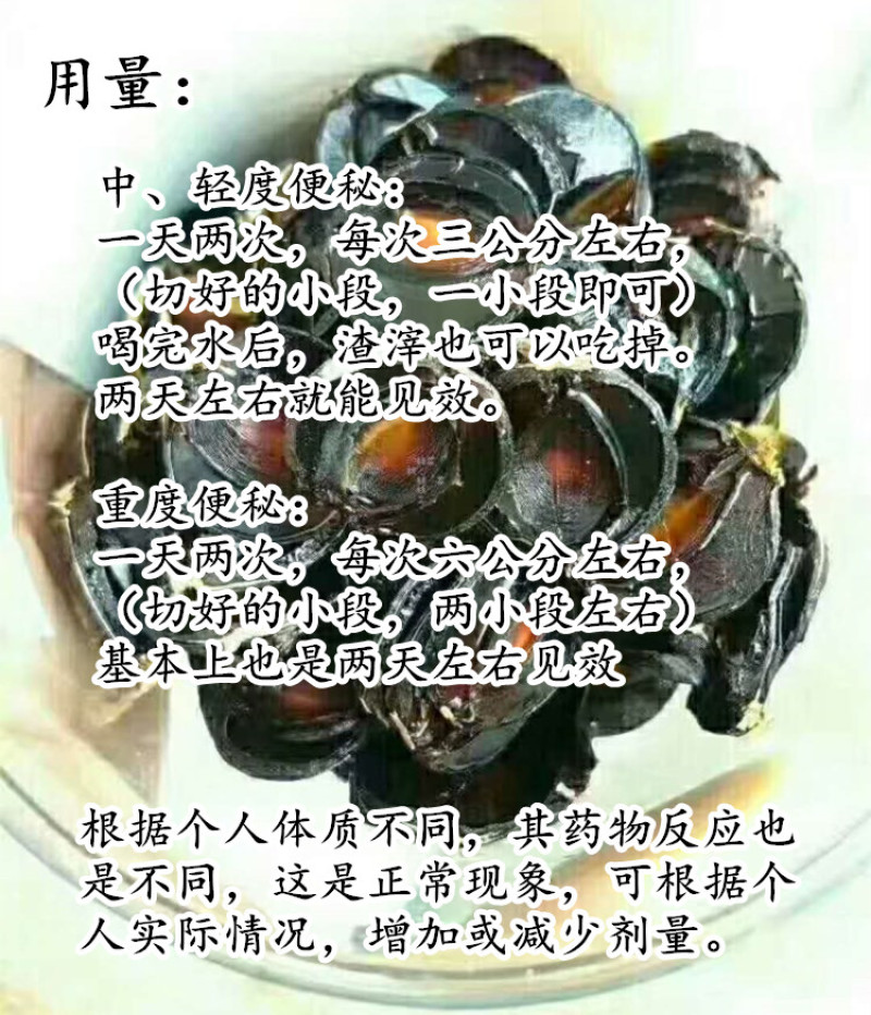 神奇大解缅甸进口便秘果天然随便果500g袋装男女通用包邮